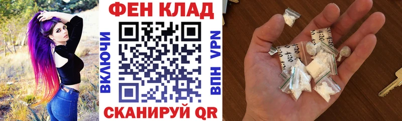 Amphetamine Premium Зверево