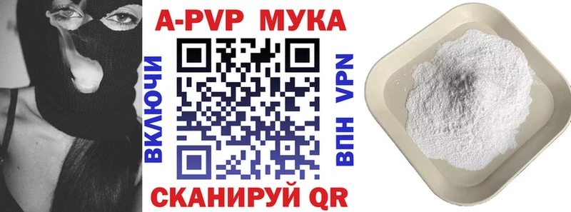 Alpha-PVP крисы CK Зверево