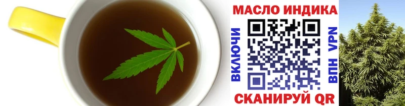 Печенье с ТГК конопля  площадка клад  Зверево 