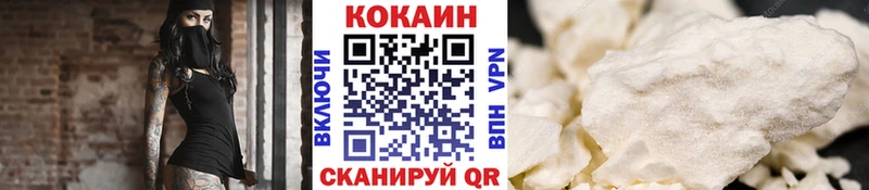 КОКАИН VHQ  Зверево 