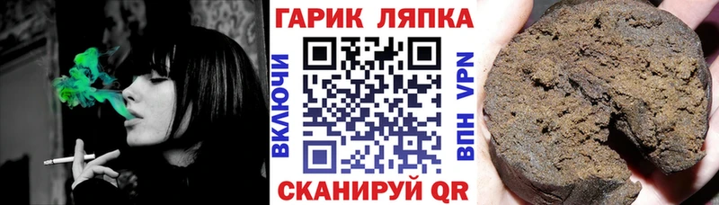 Гашиш ice o lator  наркотики  Зверево 
