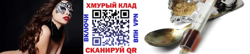 продажа наркотиков Зверево МЕГА ТОР ГЕРОИН Афган