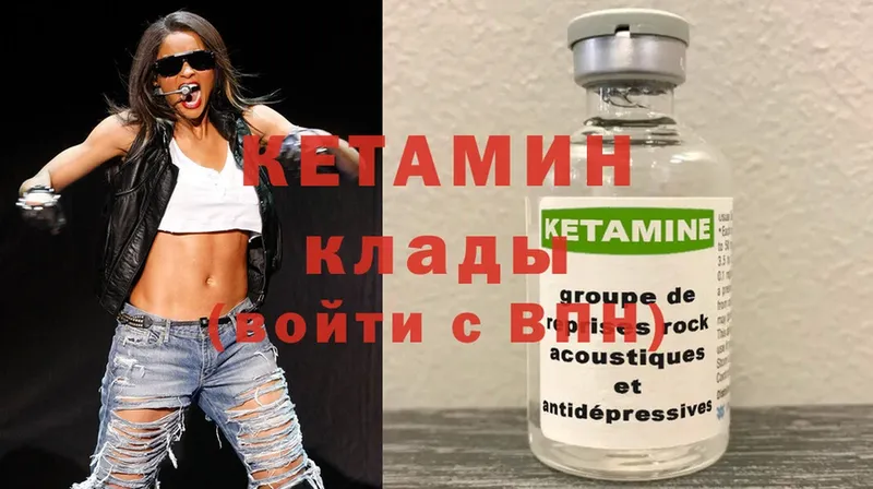 как найти наркотики  Зверево  hydra зеркало  КЕТАМИН ketamine 