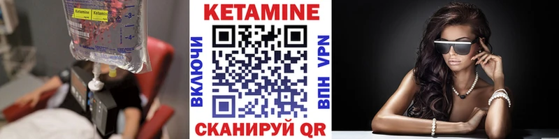 купить наркотики цена  Зверево  КЕТАМИН VHQ 