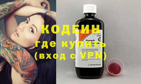 мефедрон мука Медвежьегорск