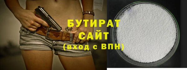 мефедрон мука Медвежьегорск