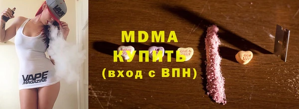 мефедрон мука Медвежьегорск