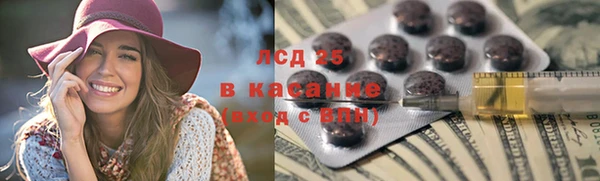прущий лед Мегион