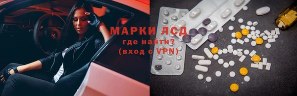 прущий лед Мегион