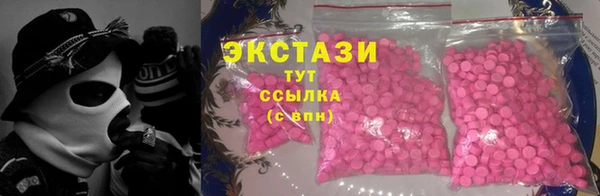 мефедрон мука Медвежьегорск