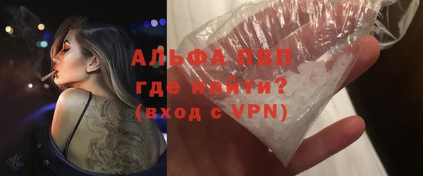 мефедрон мука Медвежьегорск