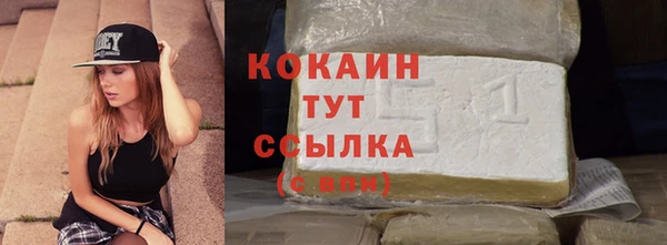 мефедрон мука Медвежьегорск