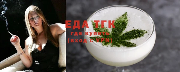 прущий лед Мегион