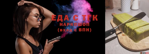 мефедрон мука Медвежьегорск