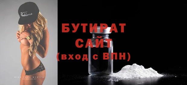 прущий лед Мегион