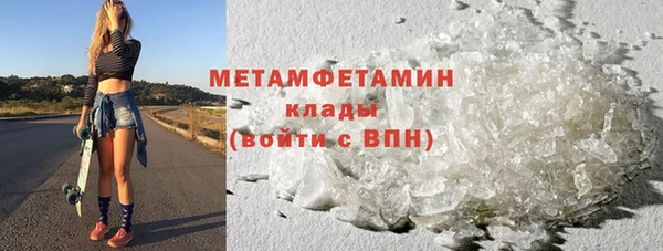 прущий лед Мегион