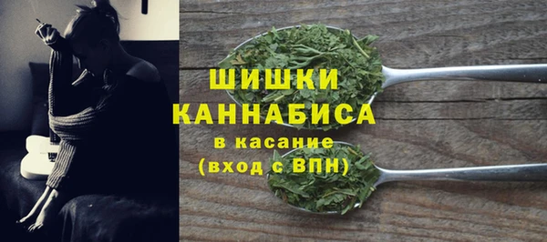 мефедрон мука Медвежьегорск