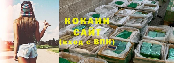 мефедрон мука Медвежьегорск