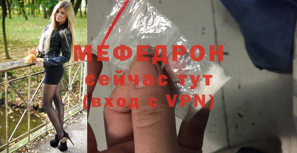 мефедрон VHQ Армянск
