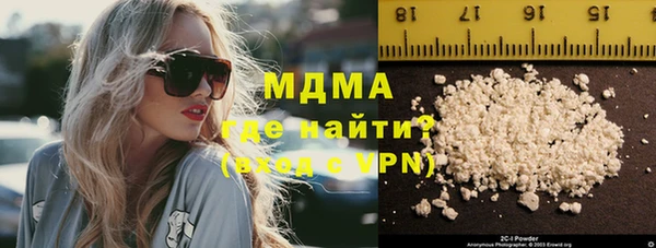 мефедрон мука Медвежьегорск