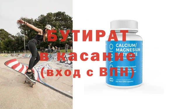 метамфетамин Верхнеуральск