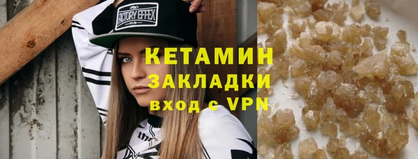 прущий лед Мегион