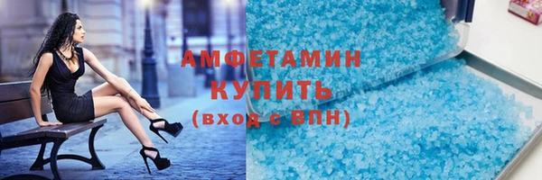спайс Верея