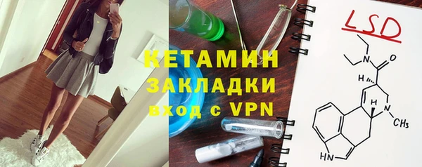 мефедрон Верхний Тагил