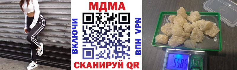 MDMA crystal  Зверево 