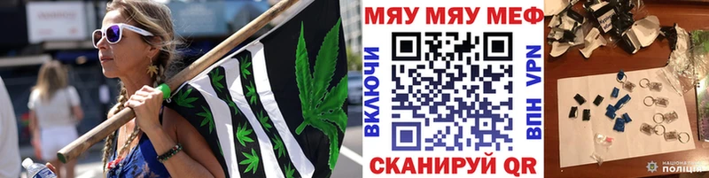 blacksprut рабочий сайт  Зверево  МЕФ мука 