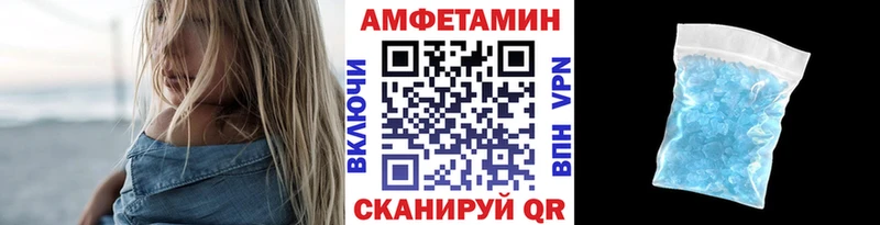 Метамфетамин пудра  купить наркотики цена  Зверево 