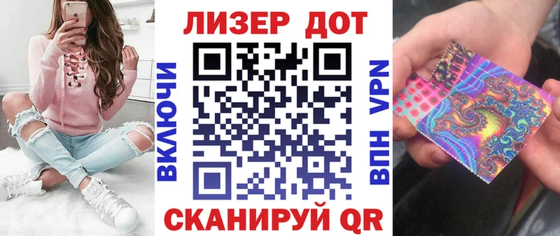 Марки NBOMe 1500мкг  мега ONION  нарко площадка официальный сайт  купить наркотик  Зверево 